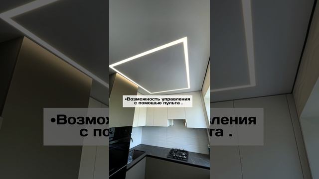 Преимущества световых линий в Натяжном потолке