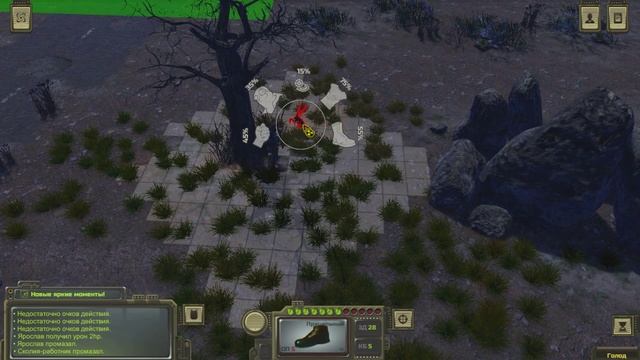ATOM RPG#Обзор