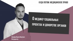 КУДА ПОТОМ: ПРЕПОДАВАТЕЛЬ