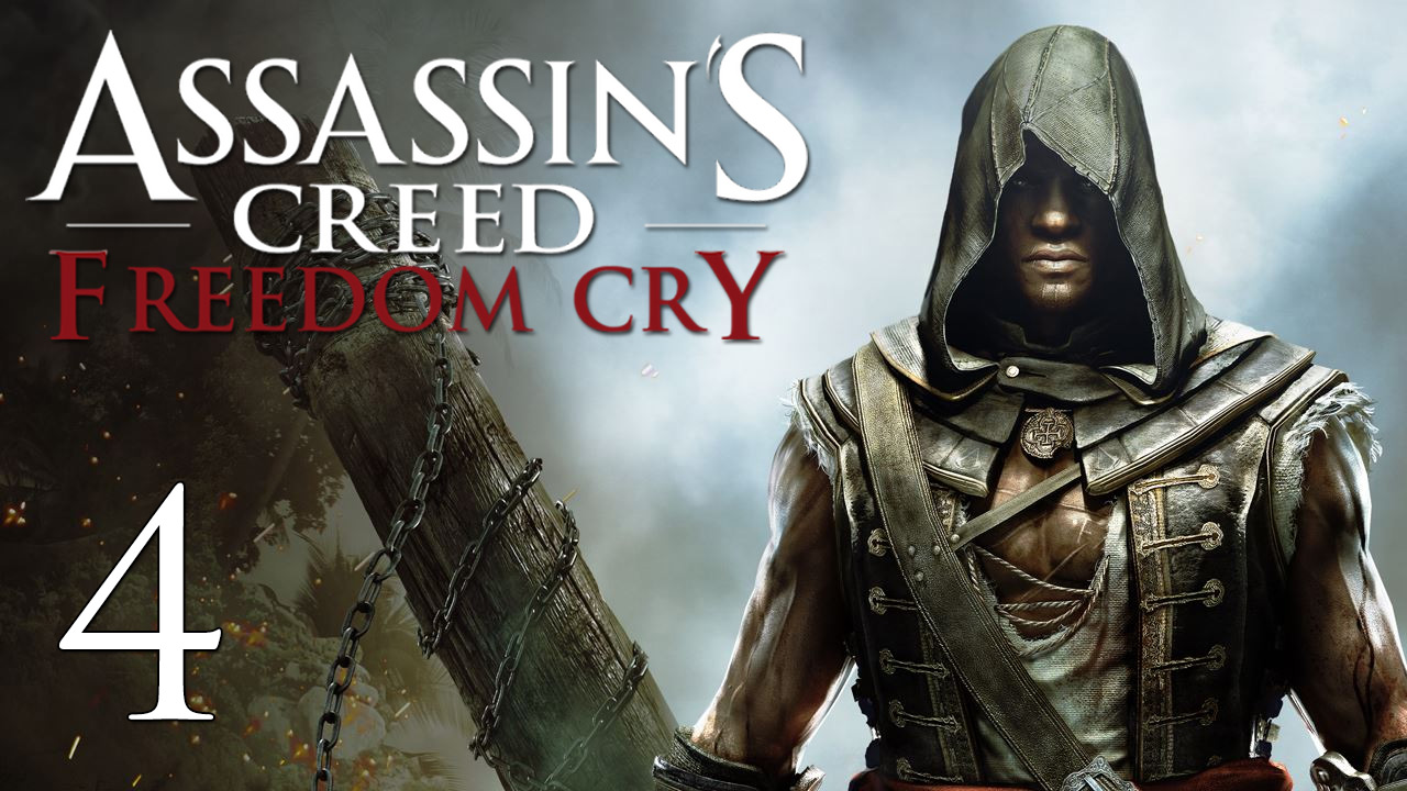 Assassin's Creed 4: Freedom Cry - Прохождение игры на русском [#4] | PC (2014 г.)