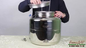 Бидон из нержавеющей стали "ЛЮКС". Обзор.