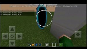 PORTAL GAN(портал ган) в Майнкрафте ПЕ