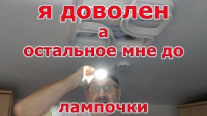 Налобный фонарь с подзарядкой