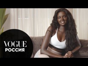 Модель Даки Тот показывает Аккру | Vogue Россия