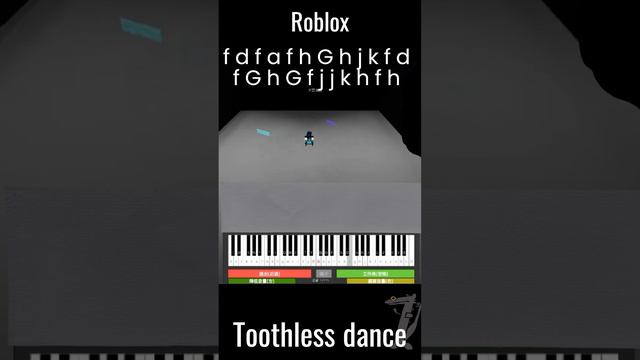 HOW to play toothless dance piano in roblox? EAZY MODE #toothless #robloxpiano #sheet