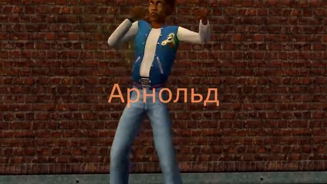 The Sims 2 Университет заставка смотреть онлайн