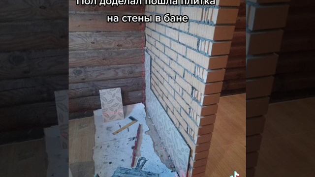 Плитка в бане смотреть онлайн