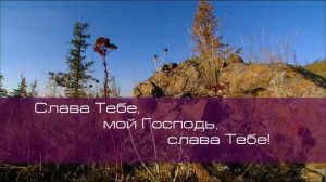 Христианское поклонение. Сборник №64