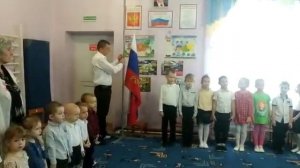Поднятие флага РФ в детском саду