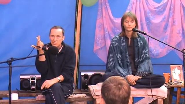 Камал и Сумиран. Сатсанг на Фестивале Адвайты. Пермь 12.08.2009 смотреть онлайн