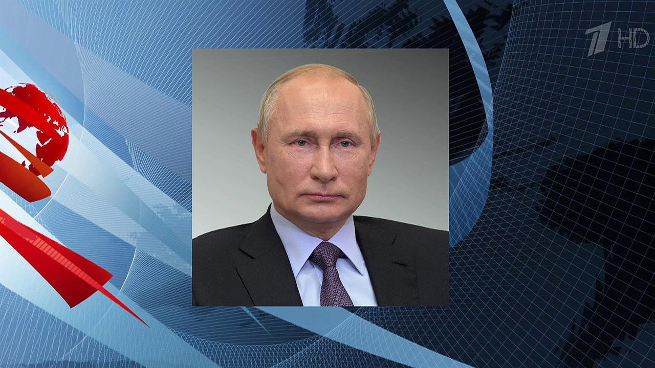 Владимир Путин выступит на саммите лидеров по климату, который пройдет в формате видеоконференции