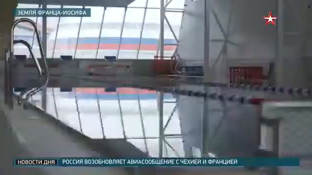 Земля Франса Иосифа смотреть онлайн