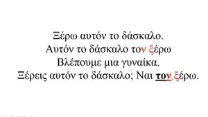 ВИНИТЕЛЬНЫЙ ПАДЕЖ