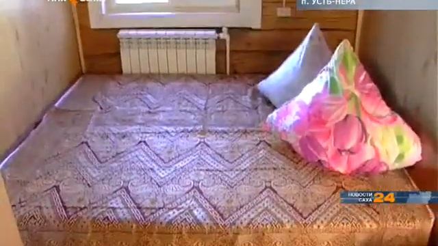 Индивидуальный предприниматель в Усть-Нере открыл гостевой дом смотреть онлайн