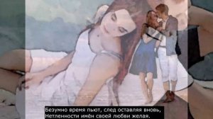 Наши имена 2