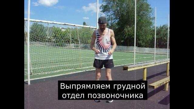 #налогнатело Разминка смотреть онлайн