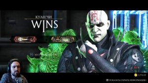 Мортал Комбат Х Куан Чи Чернокнижник / Mortal Kombat X Quan Chi Warlock