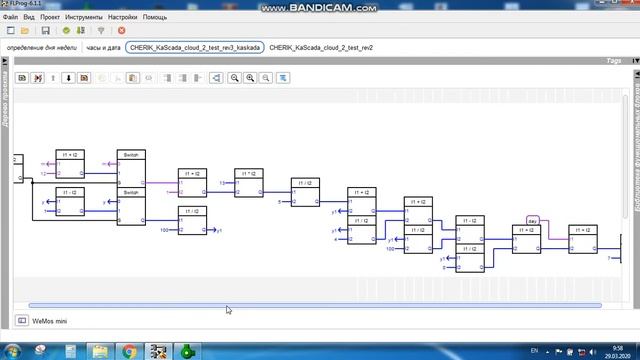 Определение дня недели по дате смотреть онлайн