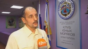 Шлюпочный поход «Парус Отечества» Клуба юных моряков состоится благодаря краевым средствам