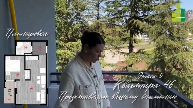 Квартиры в Батуми, первая береговая линия! Дом сдан!