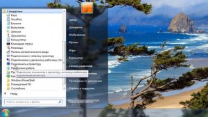 Как удалить пользователя учетной записи в Windows 7