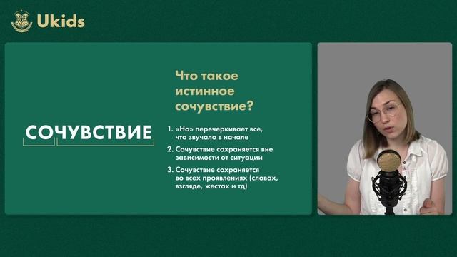 3 ПРИНЦИПА решения ЛЮБЫХ проблем в отношении детей и родителей