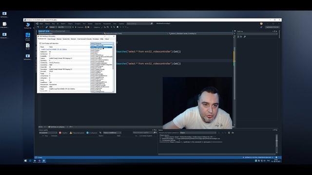 Уроки C# – Читаем / Получаем конфигурацию ПК / железа смотреть онлайн