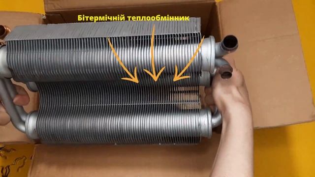 39817500 Теплообмінник Ferroli Domicompact 24kw, бітермічний теплообмінник котла FerellaZip 24 квт