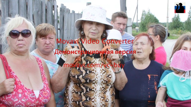 крутиха