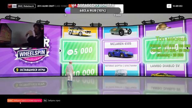 Forza Horizon 4 - покатушки на максималках в Форза 4! Вспоминаем прошлое перед выходом 5 части смотреть онлайн