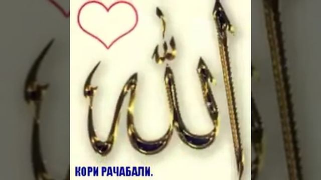 Агар хайре куни инчо чазои хайр мемонад смотреть онлайн