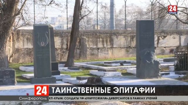 Тайны Старорусского кладбища будут раскрыты