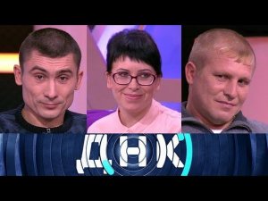 "ДНК": "Одна Клава родила двум родным братьям?"