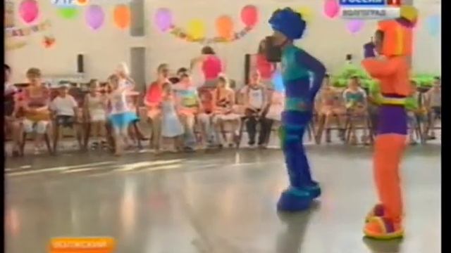 Детский праздник в Волжском. смотреть онлайн