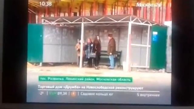 Посёлок Развилка