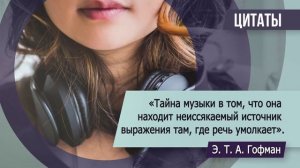 Эфир 1МТ - Цитаты