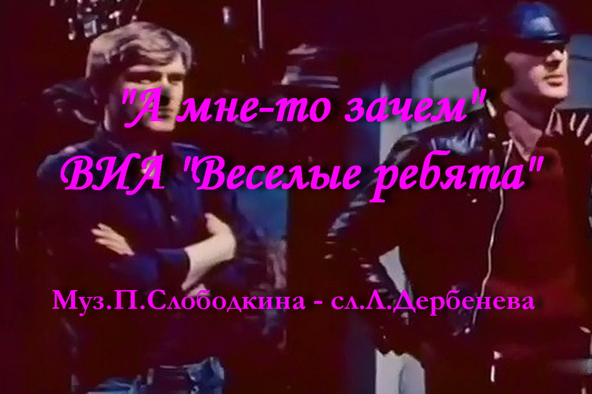 А мне-то зачем смотреть онлайн