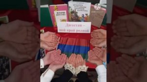 История образования ДАССР