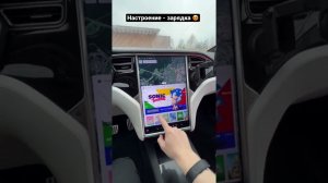 Чем занимается Варпач на зарядке - Tesla Model X #shorts