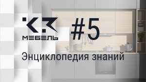 К3-Мебель - Энциклопедия знаний. Создание панелей инструментов и команд