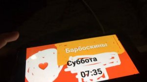 Карусель анонс 2020