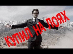 Как я торгую онлайн. Граалеведение.