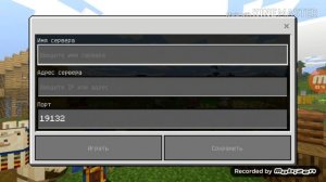Как зайти на сервер выживания майнкрафт пе версия 1.12 и выше.