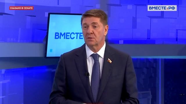Финансовые инструменты для развития регионов России смотреть онлайн