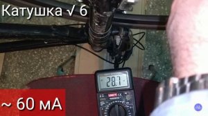 Велогенератор своими руками. часть 2