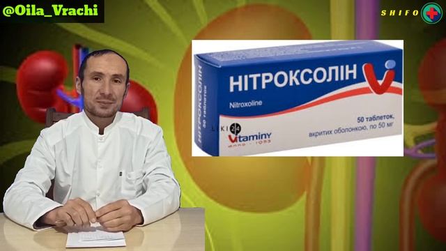 CHAXMAZAK SIYDIK CHIQARISH YOLLARI SHAMOLLASHINI DAVOLASH RETSEPT СИЙДИК ЙУЛЛАРИ ШАМОЛЛАШИНИ ДАВОЛА