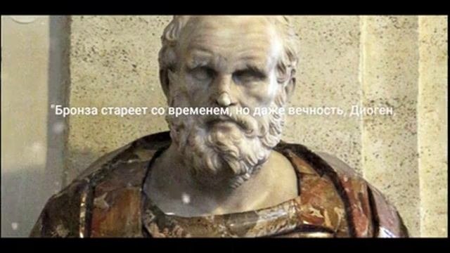 Жить просто = жить счастливо | Философия Диогена