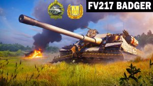 ОТЛИЧНЫЙ КОЛЛЕКЦИОННЫЙ ТАНК BADGER БЕРЕТ МАСТЕРА И РЕДЛИ WOT BLITZ #wotblitz #shooting #shooter