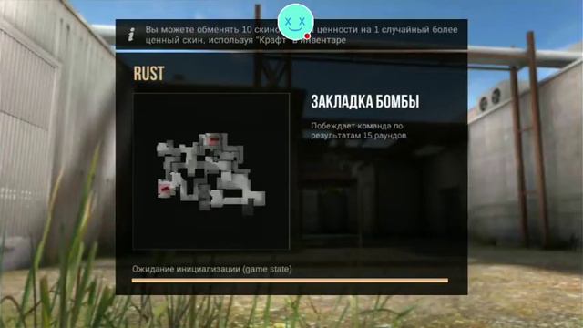 Стрим игры "Standoff 2" может быть оценка каналов смотреть онлайн