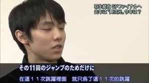 Фигурное катание: 28.11.2016 интервью - Ханю Юдзуру 羽生結弦 (перевод)